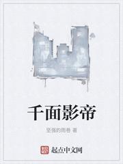 我是鸡蛋人我骄傲封面