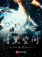 ARM手机帝国封面