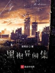 无限穿越港片世界封面