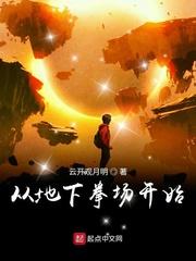 变性剑仙在都市封面