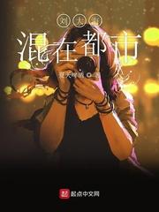 我们左右的世界封面
