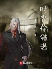探灵梦封面