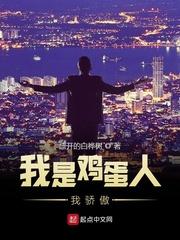 你想过的人生封面
