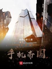 开局签到千万脑残粉封面