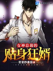 娱乐圈敲门人封面