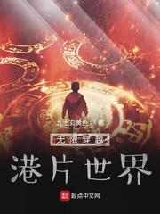 我有超级感观封面