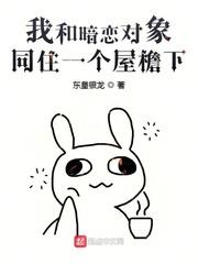 都市豪门尊主封面