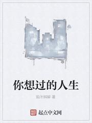 靠系统修仙封面
