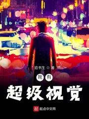 影之守封面