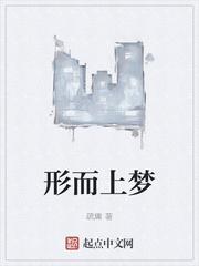 我重生后的日子太完美了封面