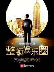 能力者的一切封面