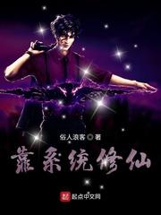 我真是学神封面