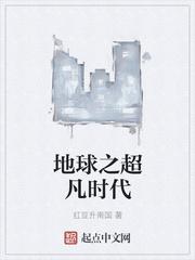 重回二零零五封面