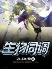 大话西游神豪封面
