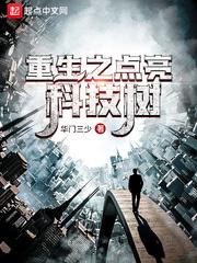 大理国外传封面