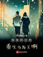 日常系道长封面