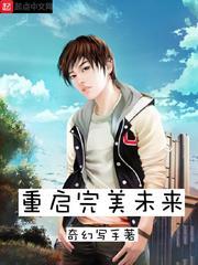 知守道封面