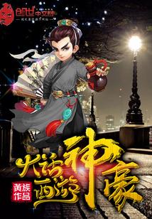 剑御无极笔趣阁封面