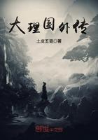 侠义叹封面