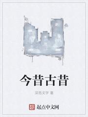 武侠之最强boss只种田牛大力封面