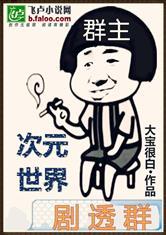 战神进击封面