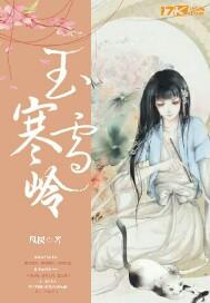 遮天道君封面