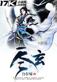 邪修创业免费阅读封面