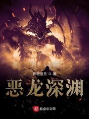 巫灵终章封面