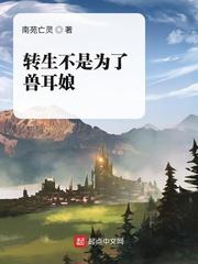 退婚后我权倾朝野未婚妻悔断肠封面