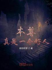 八零：带四娃嫁首富，搬空渣男金库封面