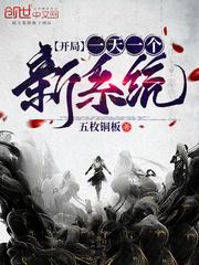 尸香美人封面
