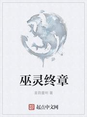 王扶修仙从神秘小鼎开始封面