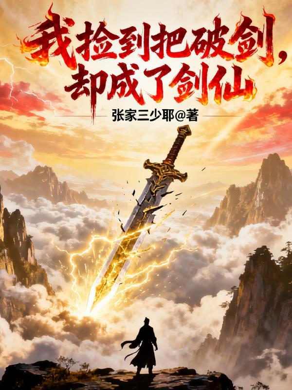 正北青歌封面