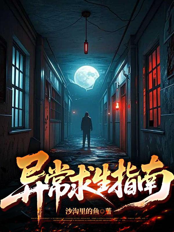 踹了骗婚渣男后我靠专利嫁大院封面