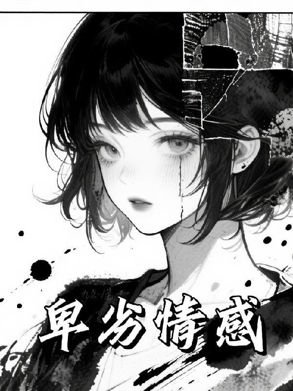 四合院：全都莫挨老子封面
