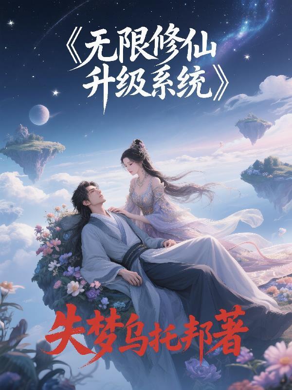 水浒，猎国之武正封面