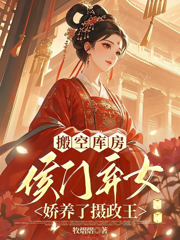 我裂开了是什么新梗封面