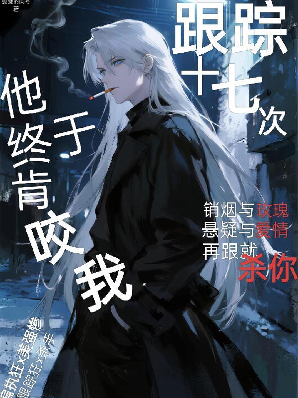 寒窑赋之逆世乾坤封面