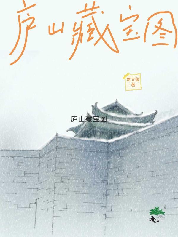 佛门巨擘从童子功开始封面