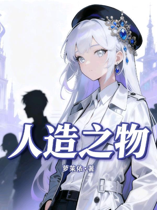 沧溟虎啸录封面