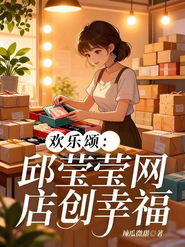 末日模拟器：没有重生的只有我？封面