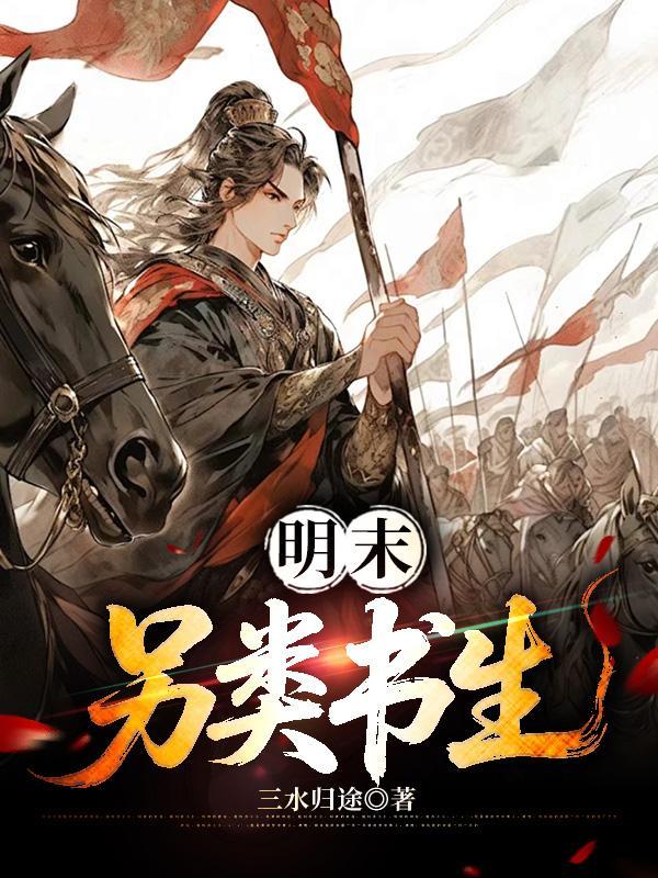 不是同意离婚吗，扯证时你哭什么封面
