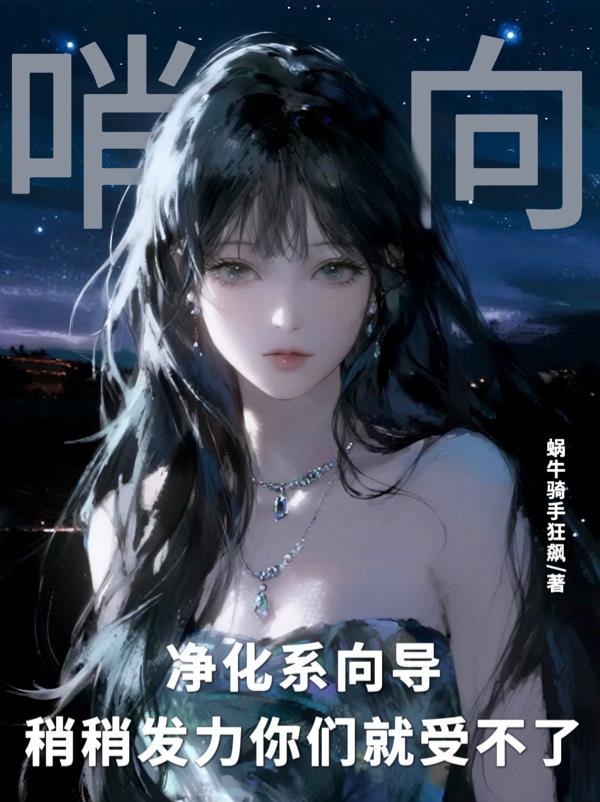 排球少年之经理她日常抽象封面