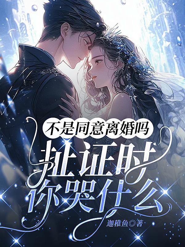 我被坑到异界当传奇封面