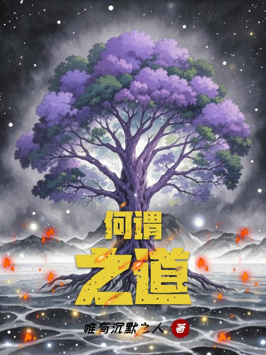分身诀封面