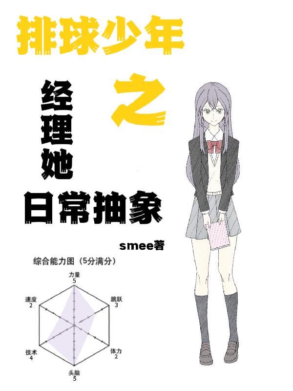 我总感觉他们的忍术是盗版封面