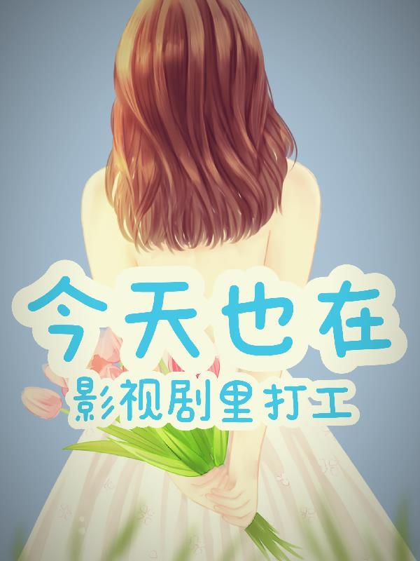 58:狩猎暴富,我空间无限升级封面