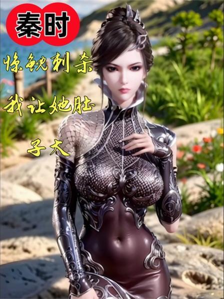 阜宁风云之前逆袭传奇封面
