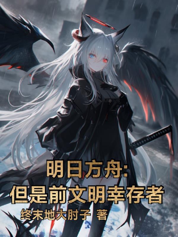 洛克王国的奇幻之旅封面