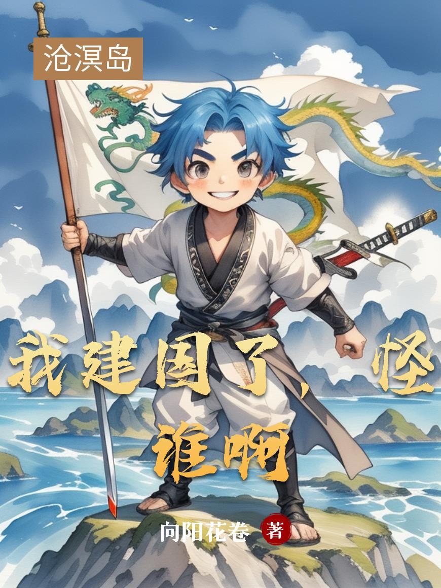 万壤之主封面